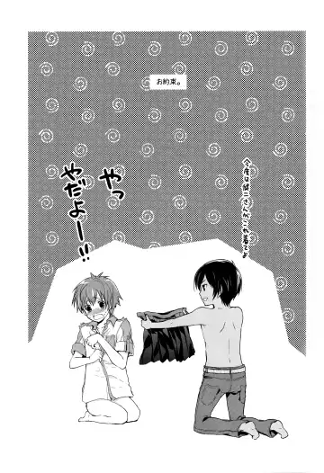 [Chikaya] 99%STRATEGY Fhentai - Page 32