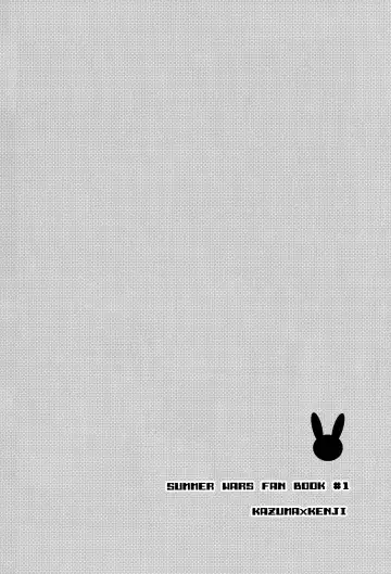 [Chikaya] 99%STRATEGY Fhentai - Page 33