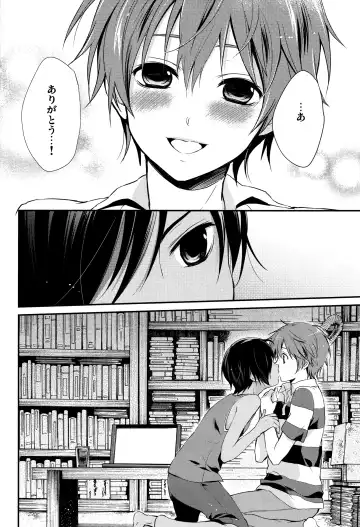 [Chikaya] 99%STRATEGY Fhentai - Page 5