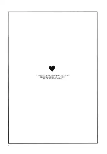 [Heriyama] Zenra Restaurant no Restaurant Fhentai - Page 3