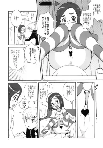 [Heriyama] Zenra Restaurant no Restaurant Fhentai - Page 5