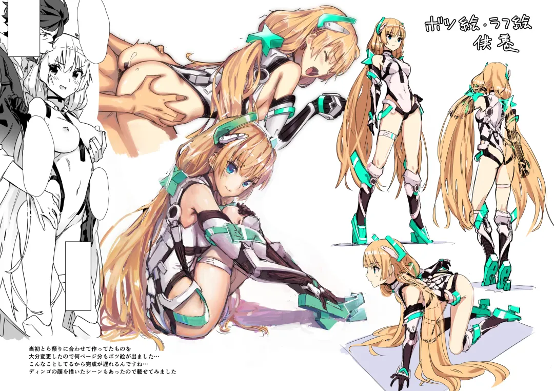 [Kawakami Rokkaku - Takanashi Rei] Angela-san no Oshiri ga Areba Koko wa Rakuen Fhentai - Page 17