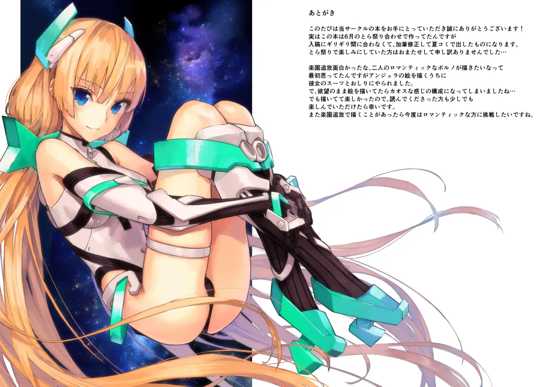 [Kawakami Rokkaku - Takanashi Rei] Angela-san no Oshiri ga Areba Koko wa Rakuen Fhentai - Page 18