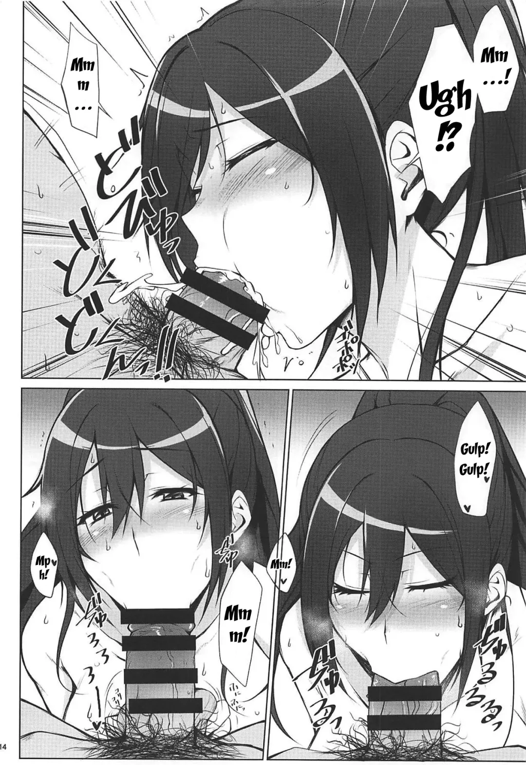 [Kimura Naoki] Pillow Sales Mastery Fhentai - Page 13