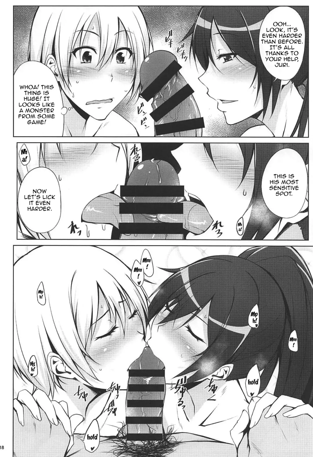 [Kimura Naoki] Pillow Sales Mastery Fhentai - Page 17