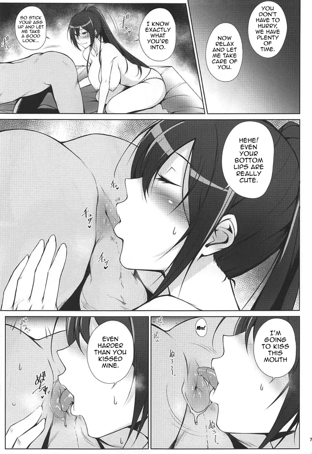 [Kimura Naoki] Pillow Sales Mastery Fhentai - Page 6