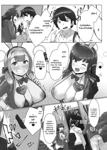 [Swzw] Kaiten!! Ecchi-ya-san ga Yattekita!! | It's Open For Business!! The Lewd Sex Service Mobile!! Fhentai.net - Page 4