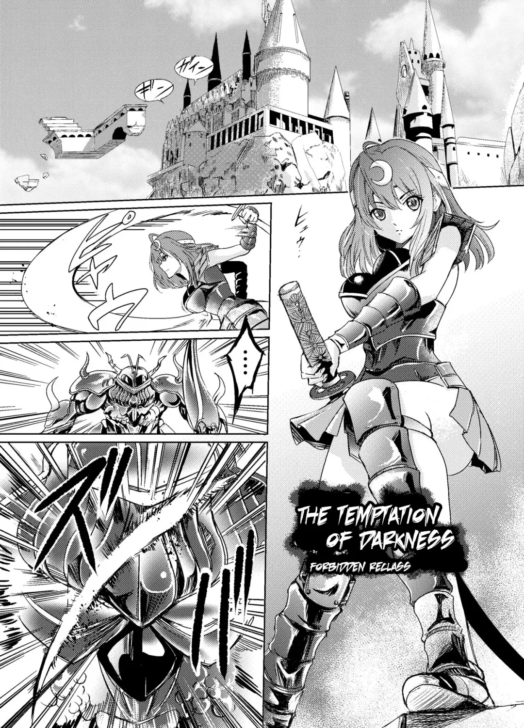 [Tricky] Yami no Yuuwaku -Kindan no Job Change- | The Temptation of Darkness -Forbidden Job Change- Fhentai - Page 2
