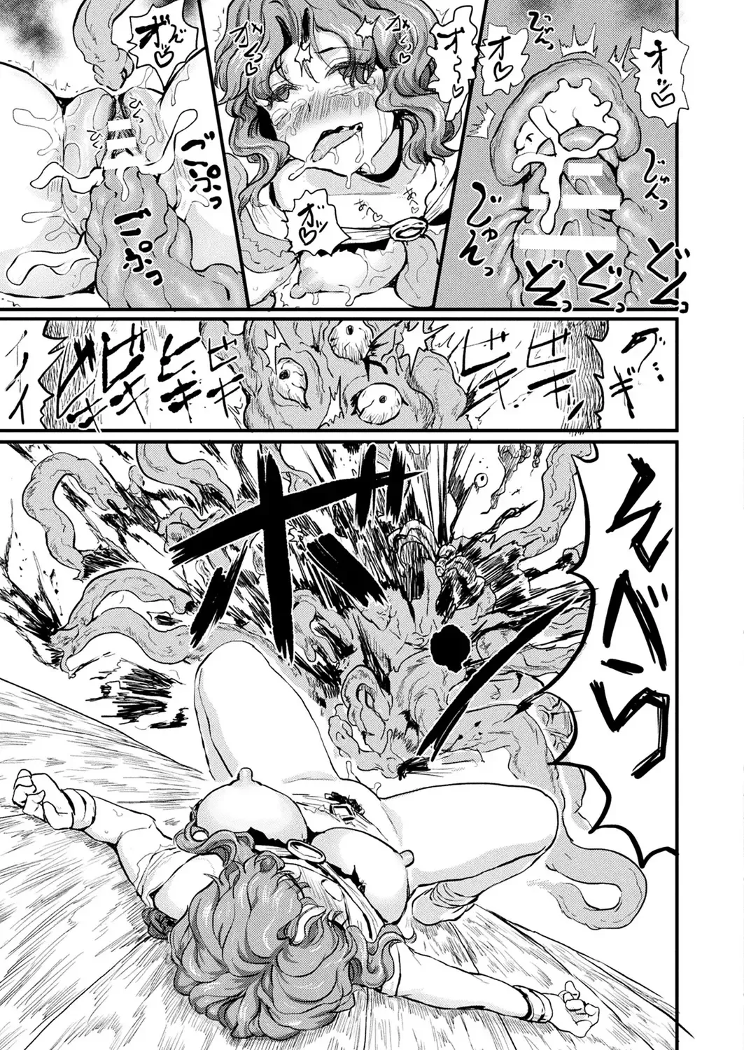 Comic Unreal Plus Vol. 4 Fhentai - Page 89