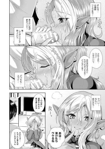 Comic Unreal Plus Vol. 4 Fhentai - Page 56