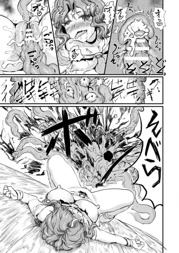 Comic Unreal Plus Vol. 4 Fhentai - Page 89