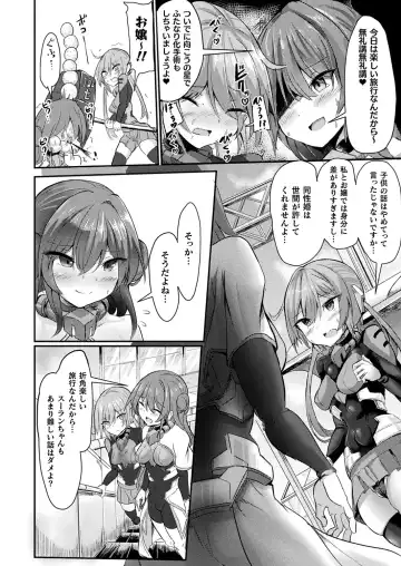 Comic Unreal Plus Vol. 4 Fhentai - Page 92