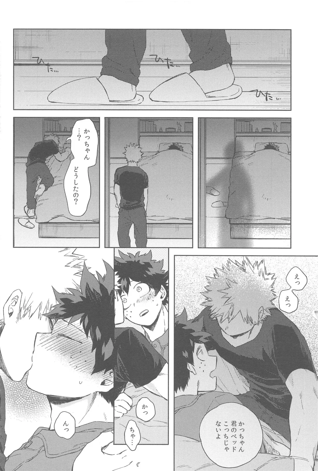 [Hitomi] Sekai wa xx to Itte Iru Fhentai - Page 23