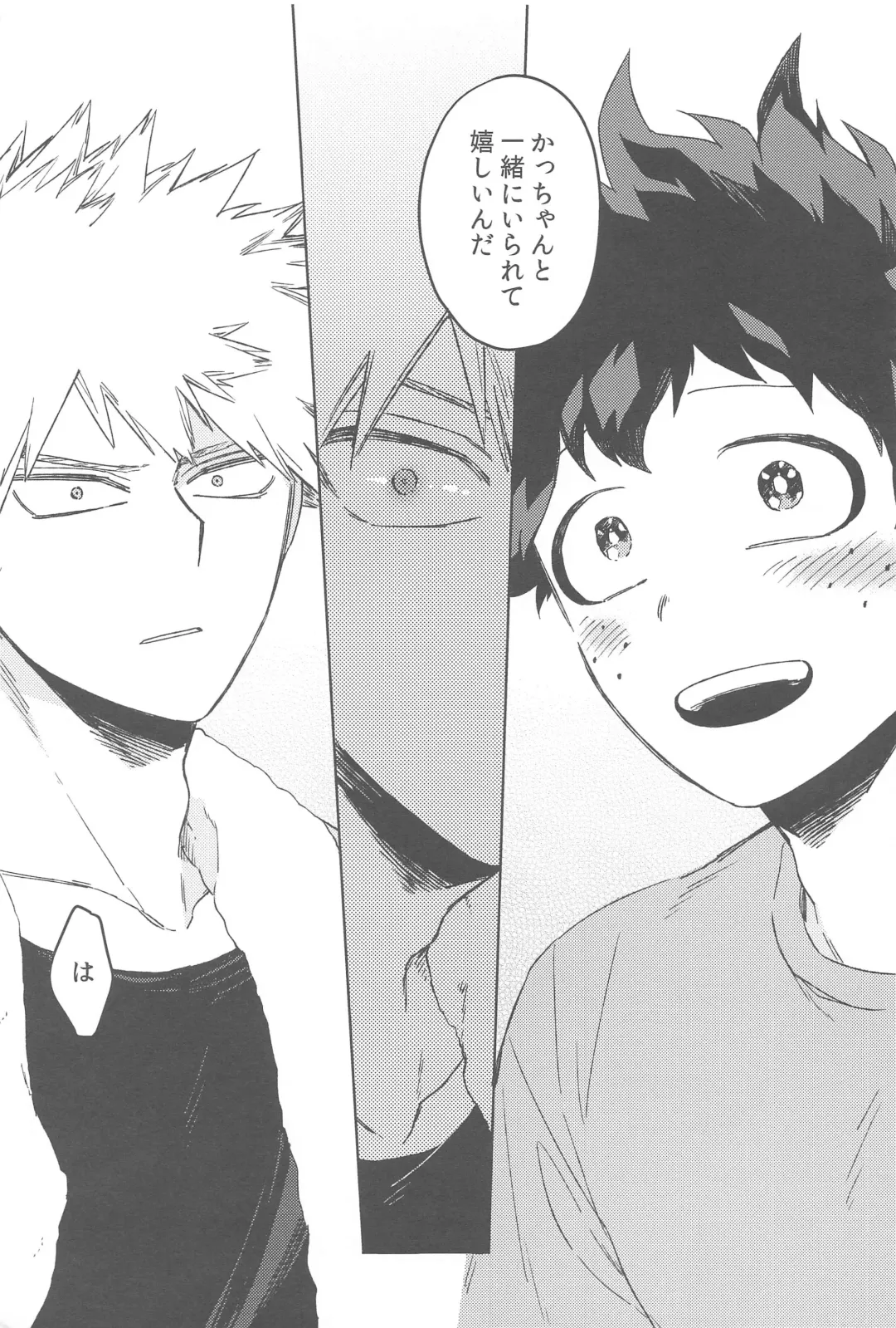 [Hitomi] Sekai wa xx to Itte Iru Fhentai - Page 42