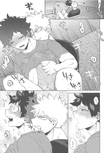 [Hitomi] Sekai wa xx to Itte Iru Fhentai - Page 34