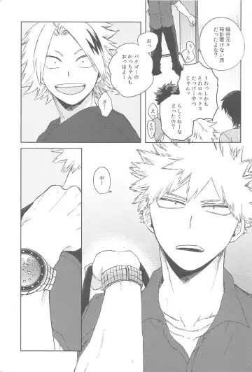 [Hitomi] Sekai wa xx to Itte Iru Fhentai - Page 50