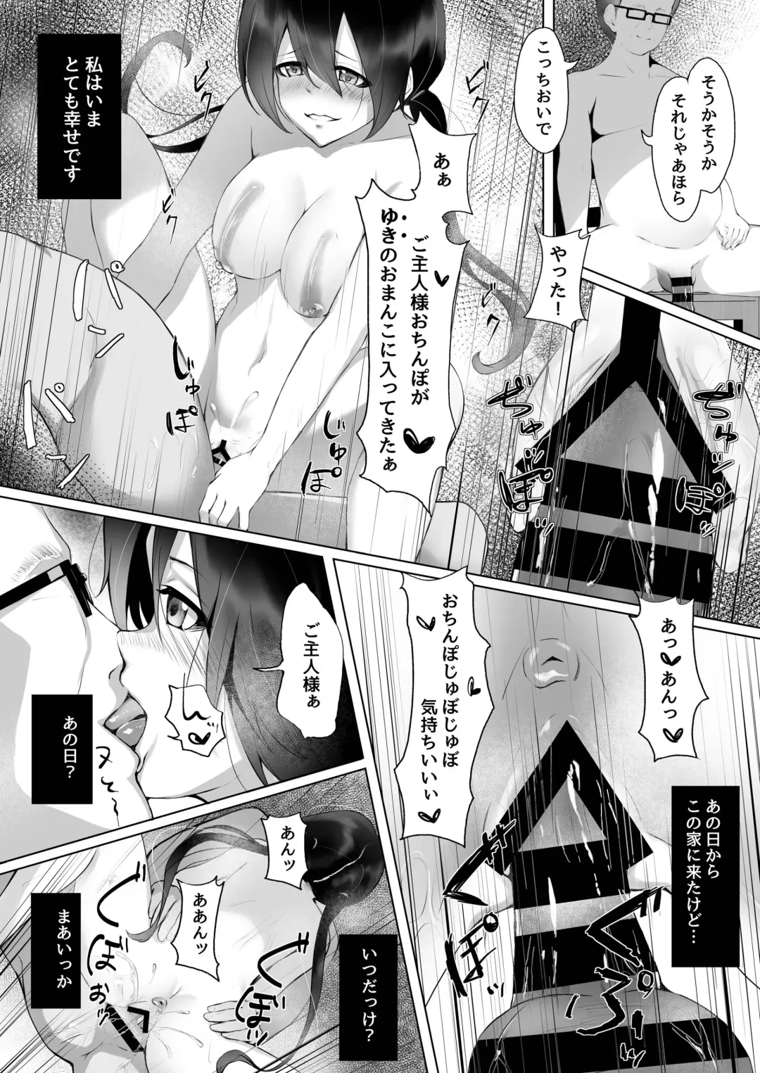 [Akausu Ko] Watashi wa Tannin Kyoushi no Dorei ni Narimashita. Fhentai.net - Page 21