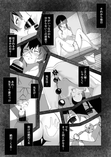 [Akausu Ko] Watashi wa Tannin Kyoushi no Dorei ni Narimashita. Fhentai.net - Page 13