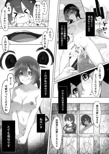 [Akausu Ko] Watashi wa Tannin Kyoushi no Dorei ni Narimashita. Fhentai.net - Page 24