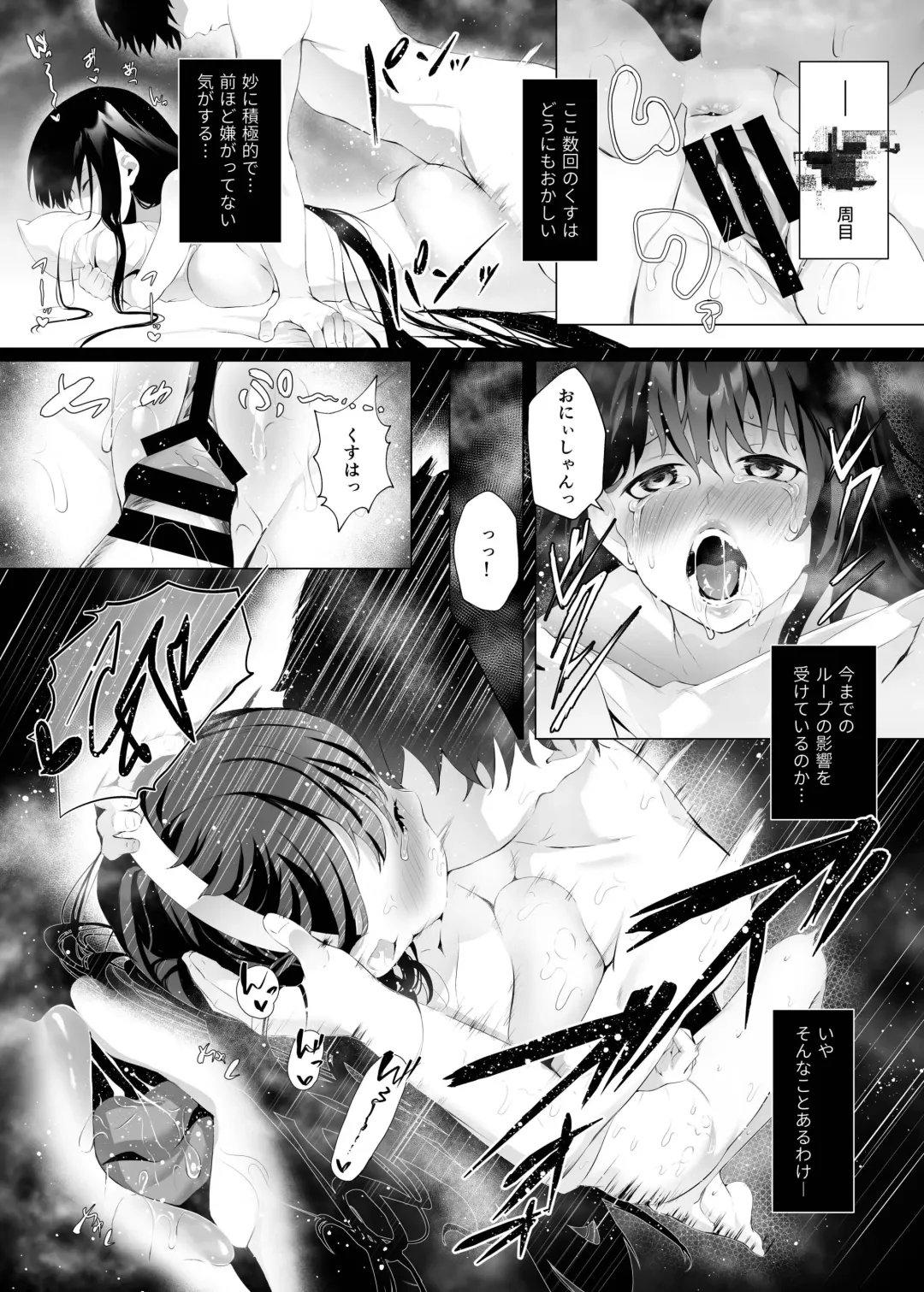 [Akausu Ko] Imouto-sei Time Leap Izonshou Fhentai - Page 20