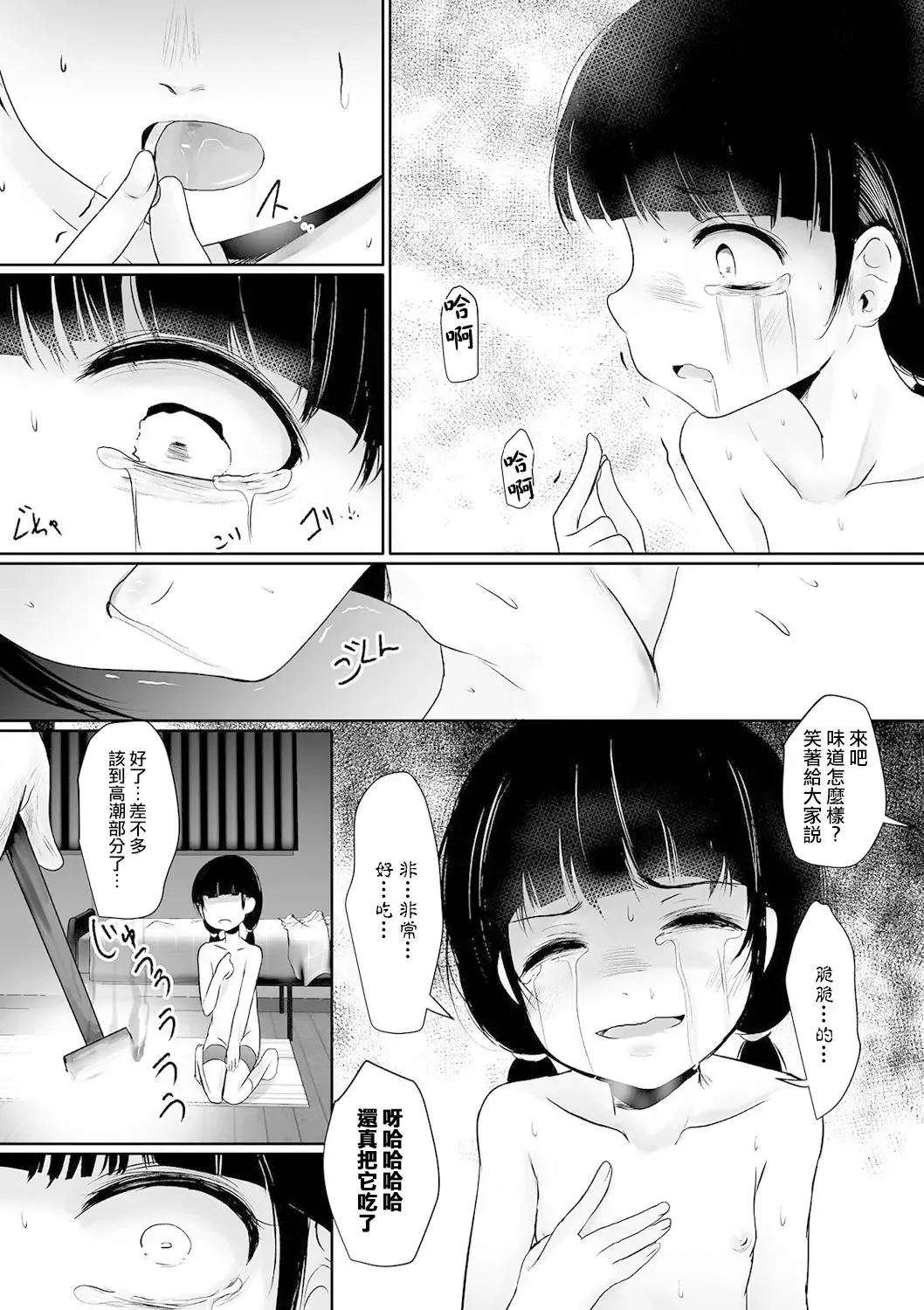 [Kurona] Alice Fhentai - Page 16