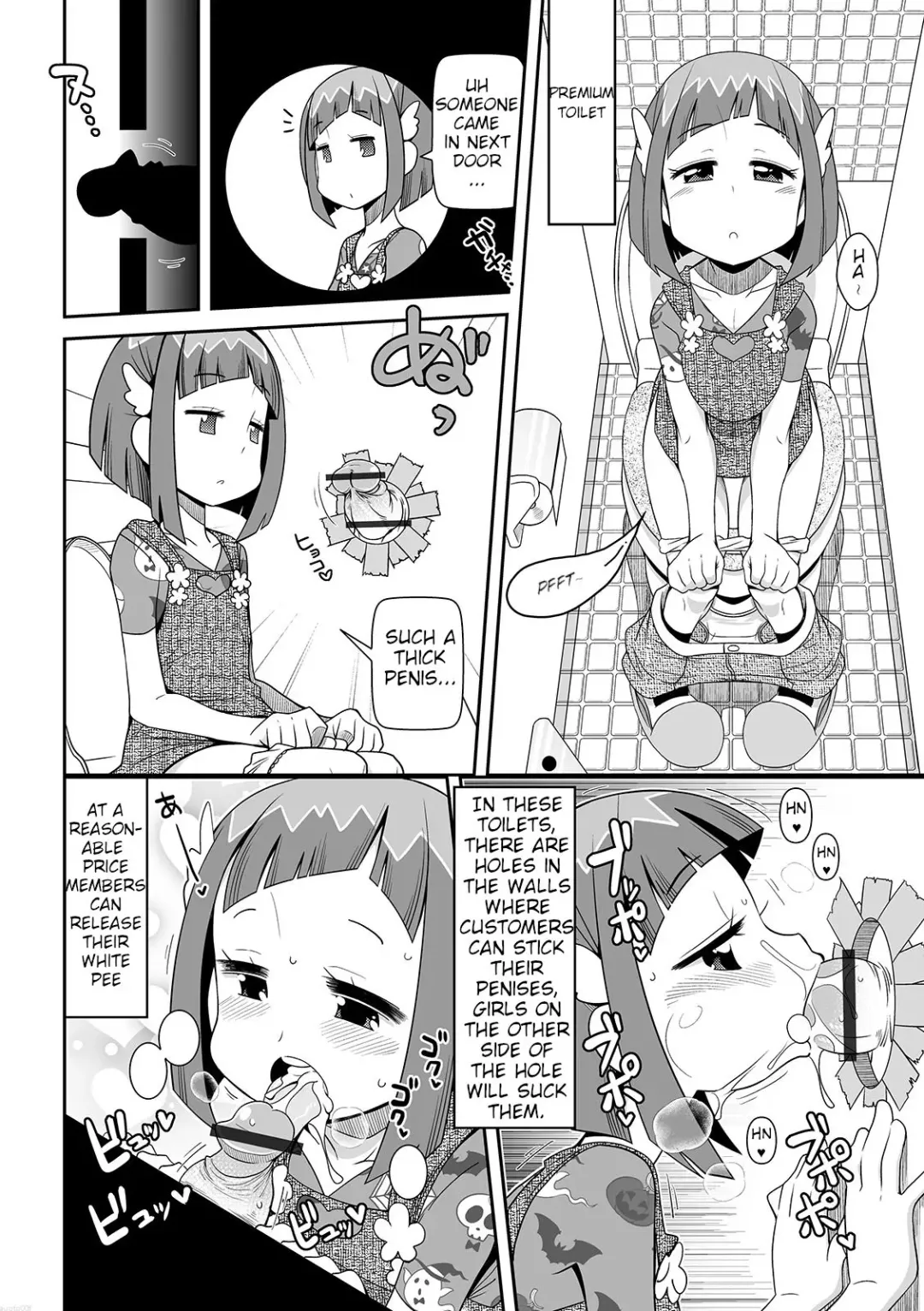 [Satsuki Itsuka] Fuuzoku Fuzoku Gakkou Fhentai - Page 12