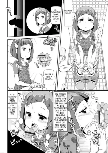 [Satsuki Itsuka] Fuuzoku Fuzoku Gakkou Fhentai.net - Page 12