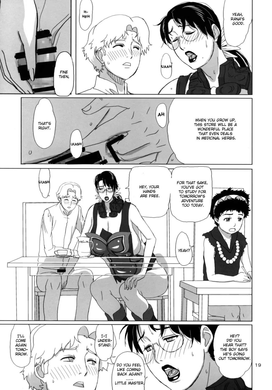 [Ninroku] Package-Meat 3 Fhentai - Page 18