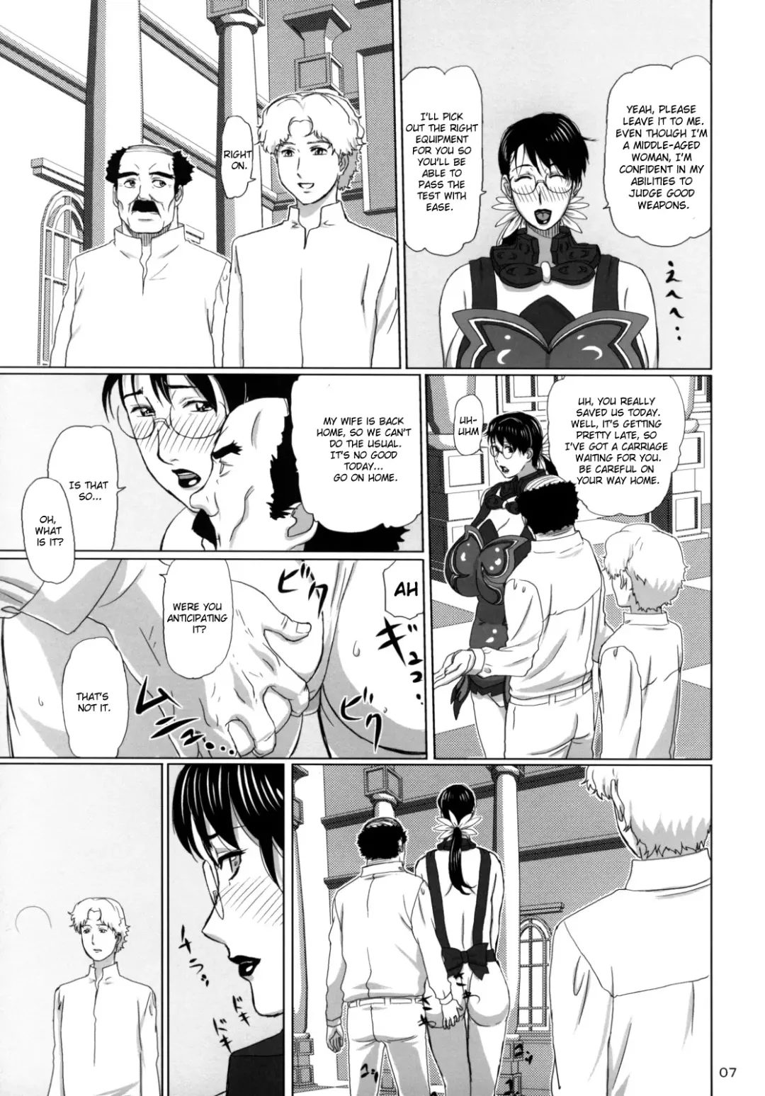 [Ninroku] Package-Meat 3 Fhentai - Page 6