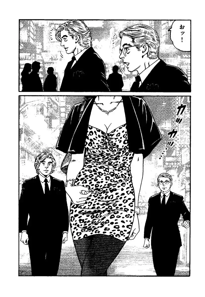 [Kanou Seisaku] Strange Storys: Hana to Hebi Fhentai - Page 102