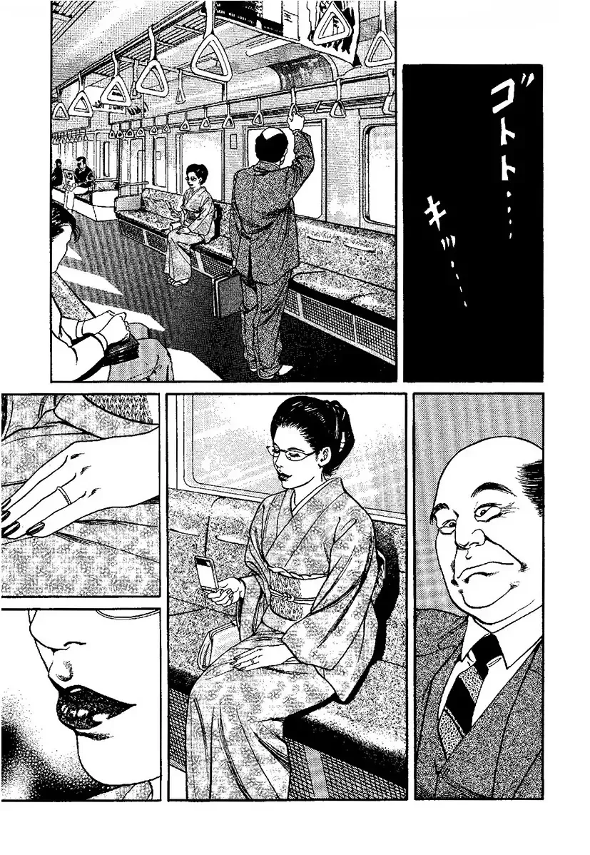 [Kanou Seisaku] Strange Storys: Hana to Hebi Fhentai - Page 11