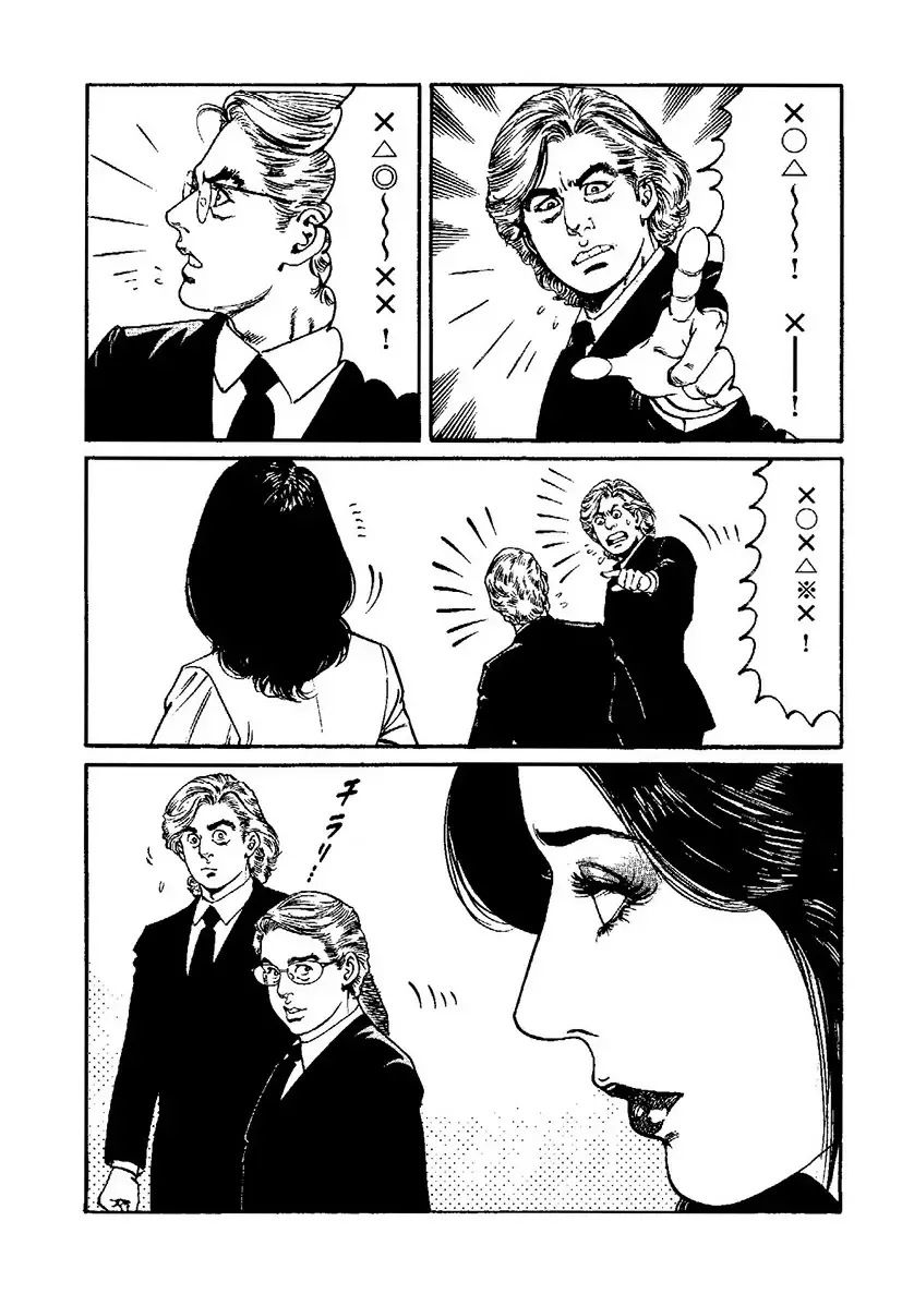 [Kanou Seisaku] Strange Storys: Hana to Hebi Fhentai - Page 61