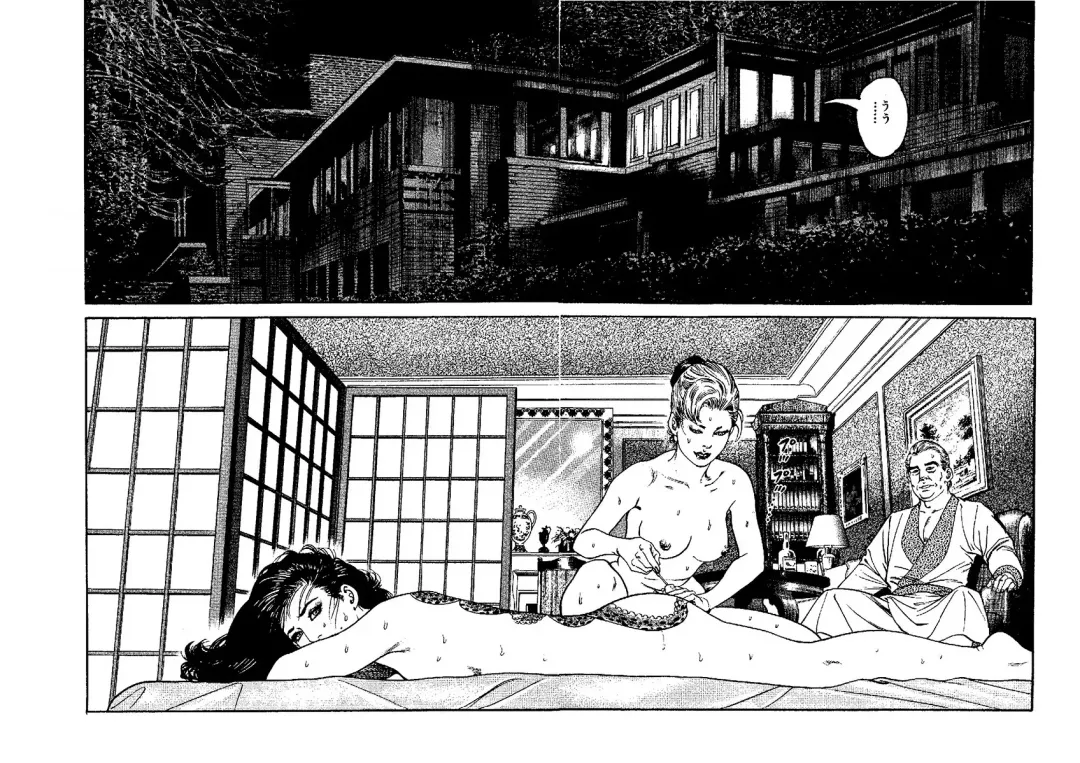 [Kanou Seisaku] Strange Storys: Hana to Hebi Fhentai - Page 79