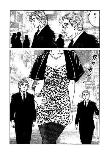 [Kanou Seisaku] Strange Storys: Hana to Hebi Fhentai - Page 102