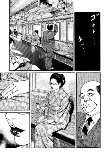 [Kanou Seisaku] Strange Storys: Hana to Hebi Fhentai - Page 11