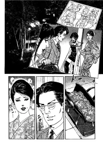 [Kanou Seisaku] Strange Storys: Hana to Hebi Fhentai - Page 138