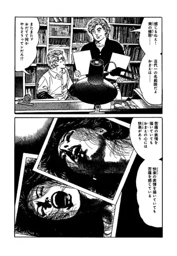 [Kanou Seisaku] Strange Storys: Hana to Hebi Fhentai - Page 172