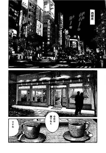 [Kanou Seisaku] Strange Storys: Hana to Hebi Fhentai - Page 183