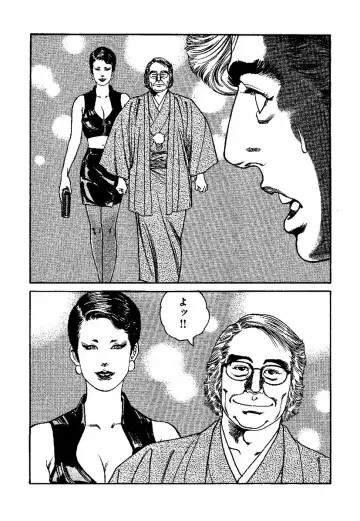 [Kanou Seisaku] Strange Storys: Hana to Hebi Fhentai - Page 187