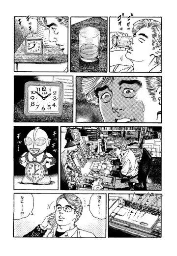 [Kanou Seisaku] Strange Storys: Hana to Hebi Fhentai - Page 201