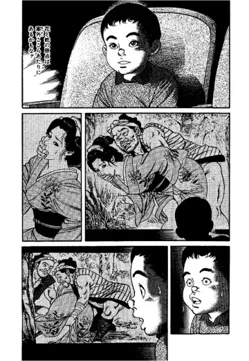 [Kanou Seisaku] Strange Storys: Hana to Hebi Fhentai - Page 24