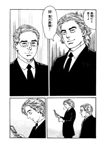 [Kanou Seisaku] Strange Storys: Hana to Hebi Fhentai - Page 49