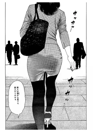 [Kanou Seisaku] Strange Storys: Hana to Hebi Fhentai - Page 57