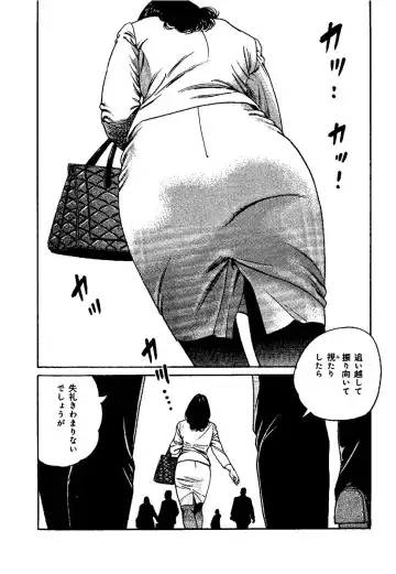 [Kanou Seisaku] Strange Storys: Hana to Hebi Fhentai - Page 59