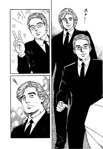 [Kanou Seisaku] Strange Storys: Hana to Hebi Fhentai - Page 63