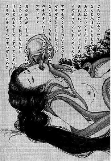 [Kanou Seisaku] Strange Storys: Hana to Hebi Fhentai - Page 97