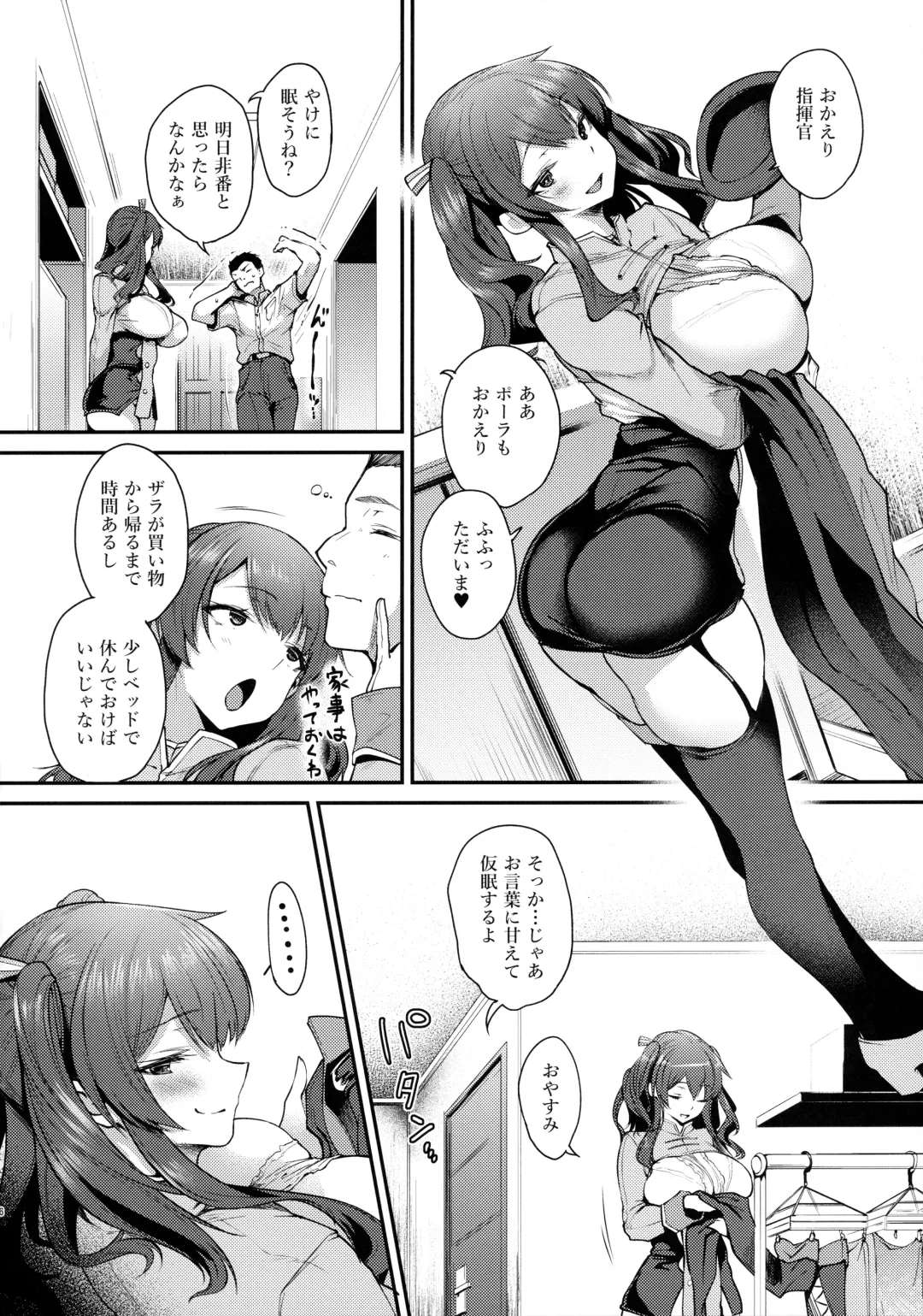 [Oohira Sunset] Migi ga Pola de Hidari ga Zara de? Fhentai - Page 6