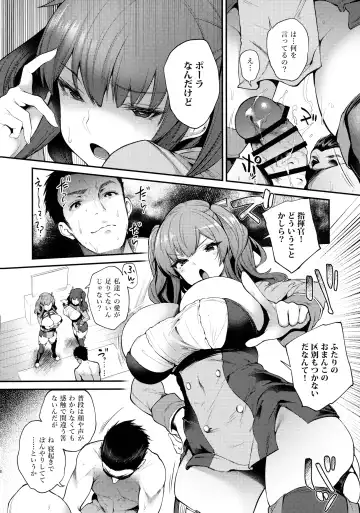 [Oohira Sunset] Migi ga Pola de Hidari ga Zara de? Fhentai - Page 8
