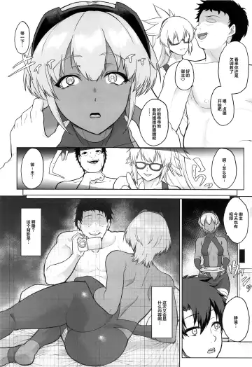 [Aoiro Ichigou] Shinrai Shita Kanojo ga Video no Naka de Miseru Itsumo to Chigau Mesu no Kao... Fhentai.net - Page 28