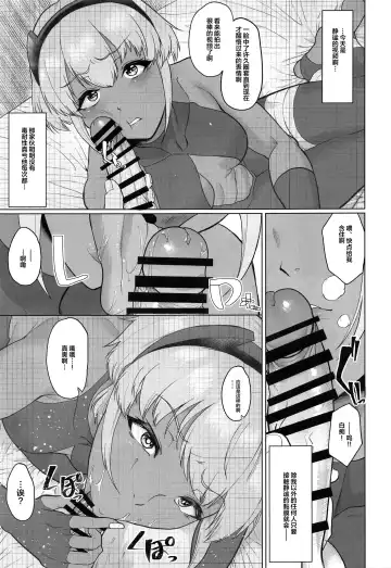 [Aoiro Ichigou] Shinrai Shita Kanojo ga Video no Naka de Miseru Itsumo to Chigau Mesu no Kao... Fhentai.net - Page 29